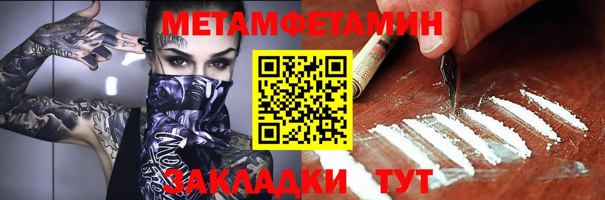 АМФЕТАМИН  Вход с VPN  Ачинск  Amphetamine Premium 