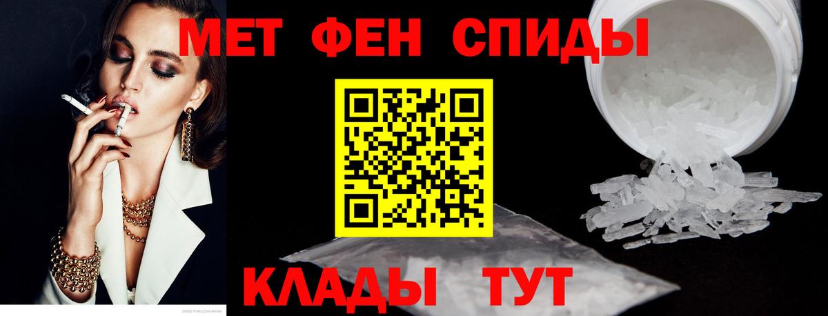 Amphetamine 97%  omg как зайти  Ачинск  АМФЕТАМИН 