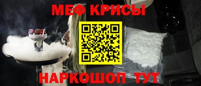 прущий лед Ставрополь