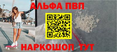 бутик Старая Купавна