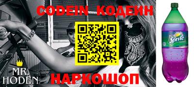 прущий лед Ставрополь