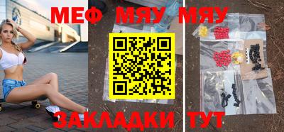 ALPHA PVP Абакан