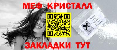 бутик Старая Купавна