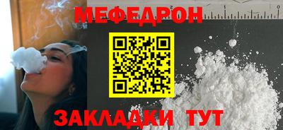прущий лед Ставрополь