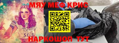 индика Среднеуральск