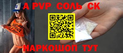 прущий лед Ставрополь