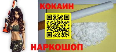 бутик Старая Купавна