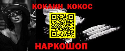 прущий лед Ставрополь