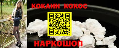 прущий лед Ставрополь