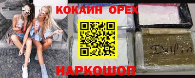 ALPHA PVP Абакан