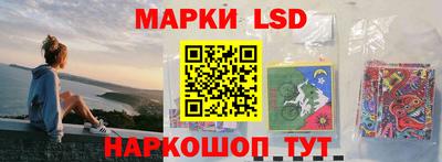 прущий лед Ставрополь