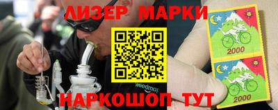 бутик Старая Купавна