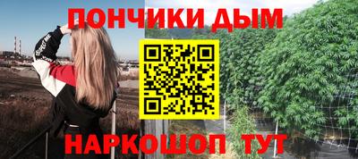 прущий лед Ставрополь