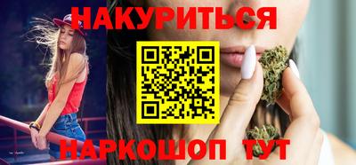 прущий лед Ставрополь