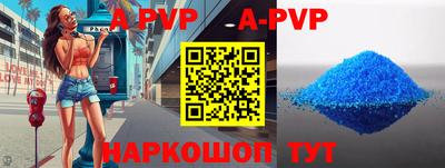 прущий лед Ставрополь