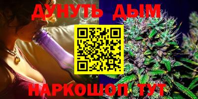 бутик Старая Купавна