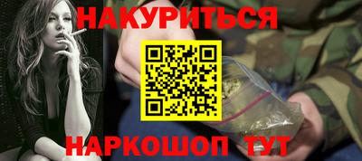 прущий лед Ставрополь