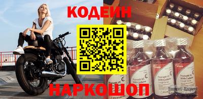 прущий лед Ставрополь