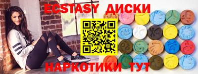 индика Среднеуральск