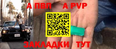бутик Старая Купавна