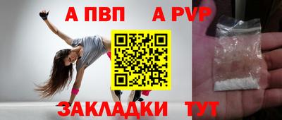 бутик Старая Купавна