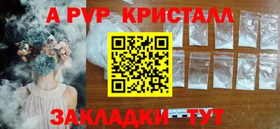 бутик Старая Купавна