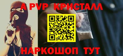 бутик Старая Купавна