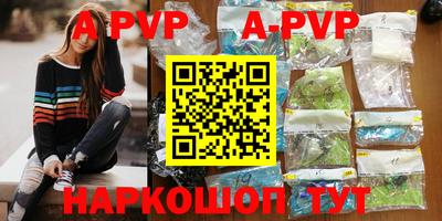 индика Среднеуральск