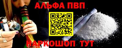 бутик Старая Купавна