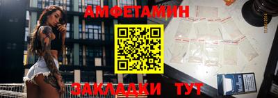 бутик Старая Купавна