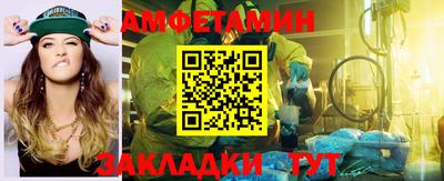 ALPHA PVP Абакан