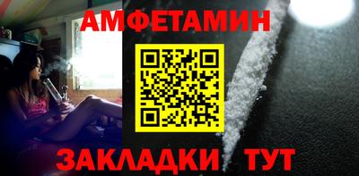 бутик Старая Купавна