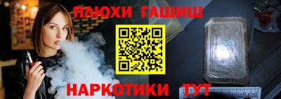 прущий лед Ставрополь