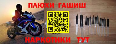 прущий лед Ставрополь