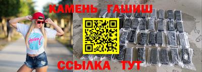 ALPHA PVP Абакан