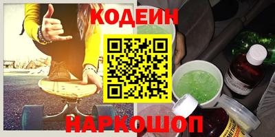 прущий лед Ставрополь