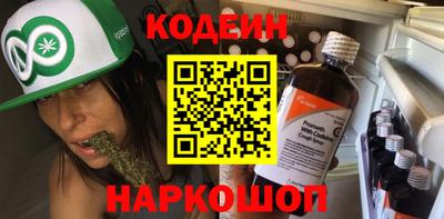 ALPHA PVP Абакан