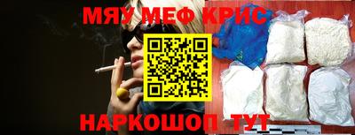 дурь Апшеронск