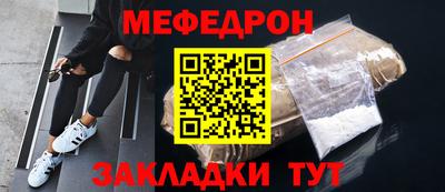 альфа пвп Аргун