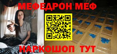 амфетамин Азнакаево