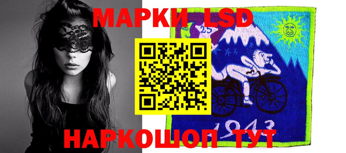 Лсд 25 экстази кислота  Ачинск  ЛСД экстази кислота 