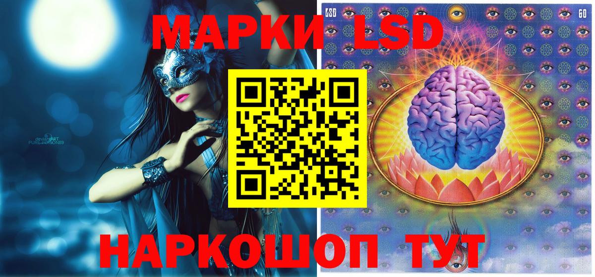 Наркотические марки 1500мкг  что такое наркотик  Ачинск  Наркотические марки 1500мкг  Вход с VPN 