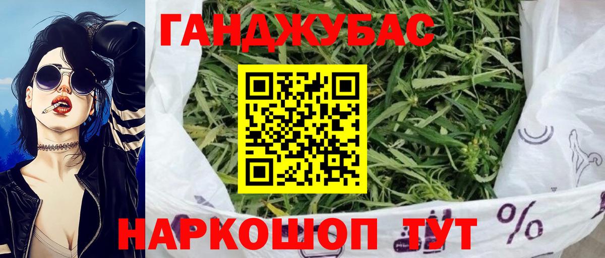 Марихуана ГИДРОПОН Ачинск