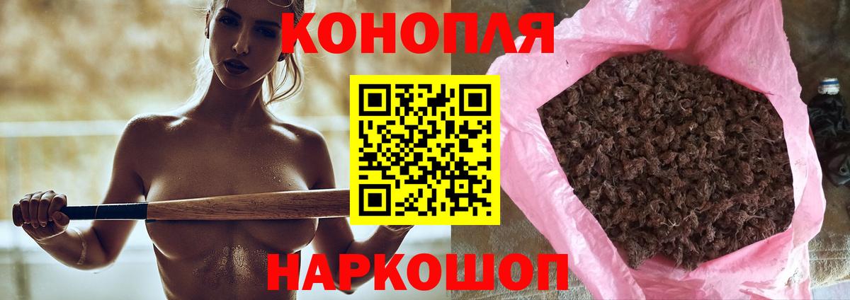 Бошки Шишки тримм  Шишки марихуана марихуана  Бошки Шишки Ganja  Конопля план  Ачинск  Вход с VPN 